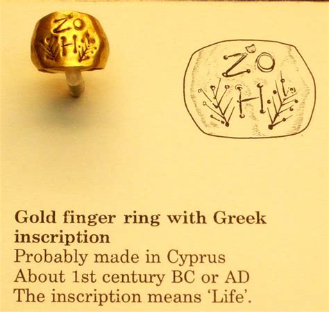 Gold ring | British Museum | Kotomi_ | Flickr