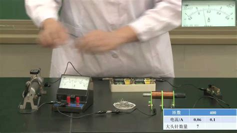 电磁铁的原理_腾讯视频