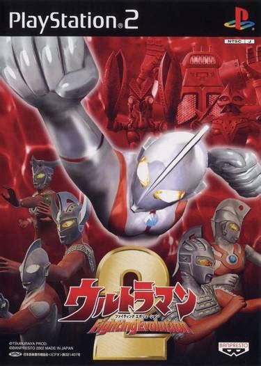 Ultraman - Fighting Evolution 2 ROM - PS2 Download - Emulator Games