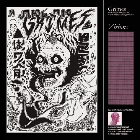 Review: Grimes, Visions - Slant Magazine