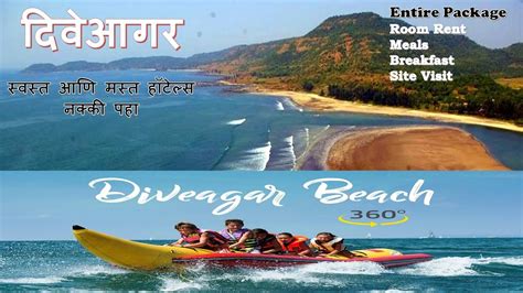 Diveagar MTDC Hotels, resort, villa & Homestay near beach, Harihareshwar, Shrivardhan, Golden ...