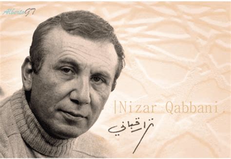 Nizar Qabbani - Alchetron, The Free Social Encyclopedia