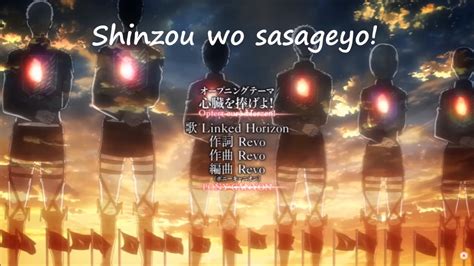 Attack On Titan Sasageyo Lyrics