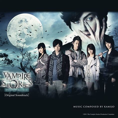 ‎Vampire Stories (Original Soundtrack) by KAMIJO on Apple Music