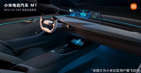 Xiaomi Mi Car imagined in concept renders - NotebookCheck.net News