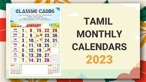 2023 Tamil Monthly Calendar Psd Free Download - PELAJARAN