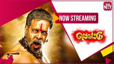 Pottu - Tamil Movie 2019 | Watch Now On Sun NXT | Bharath, Iniya, Namitha - YouTube