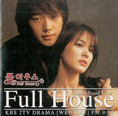 Imported TV original soundtrack CD Full House-Original Sound Track - [Import] | Music software ...