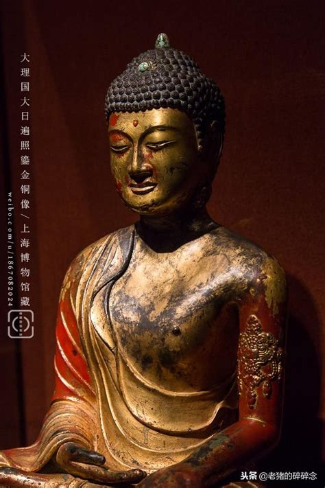 古物尋蹤之實拍一件「大理國」的寶貝 - 每日頭條 | Buddha, Statue, Sculpture painting