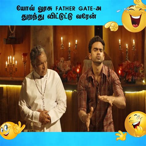 யோவ் லூசு Father Gate-அ துறந்து விட்டுட்டு வரேன் | Hostel Comedy Scenes ...