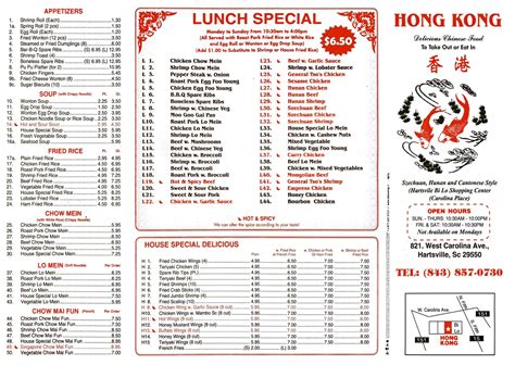 Hong Kong Chinese Restaurant · Visit Hartsville, SC