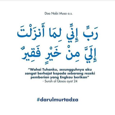 Doa Nabi Musa Doa Nabi Musa Yang Sering Kita Ucapkan Dan Faedahnya ...