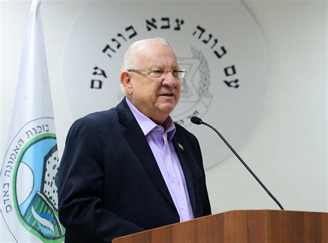 Reuven Rivlin, 1939- | CIE