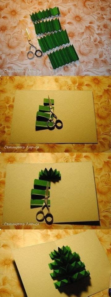 three pictures showing how to make a christmas tree out of construction paper with scissors and glue