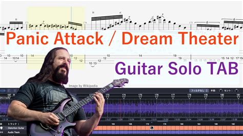 [Guitar Solo TAB] Panic Attack / Dream Theater [Guitar Pro 8] - YouTube