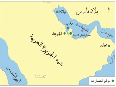 دلمون ومَجان وتاريخ قديم بين حضارتين عريقتين – صحيفة الصحوة