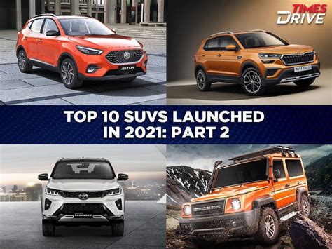 Top 10 SUVs launched in India in 2021: Part 2