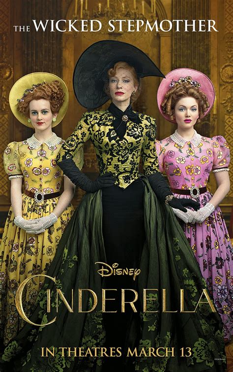 Anindita: Cinderella Trailer 2015