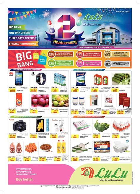 Lulu Hypermarket Anniversary Offers in Bahrain