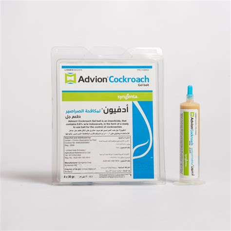 Advion Cockroach gel bait – Miqdadi