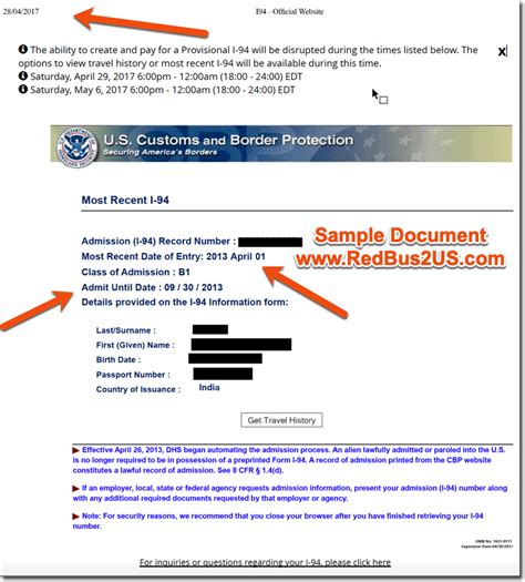 I 94 Admission Number Retrieval