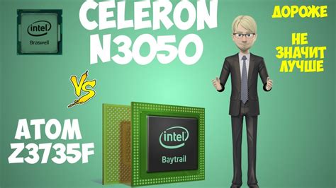 Intel Celeron N3050 vs Atom Z3735F на intel GMA HD в играх. Обзор и ...