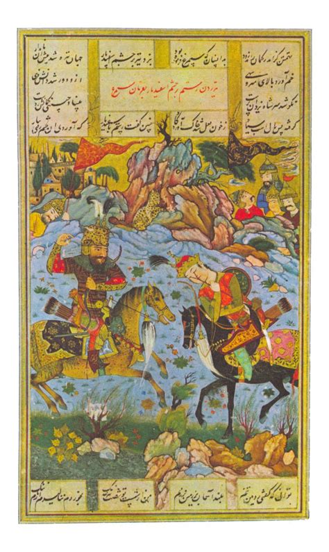 Persian Hero Rustum (Illustration) - World History Encyclopedia