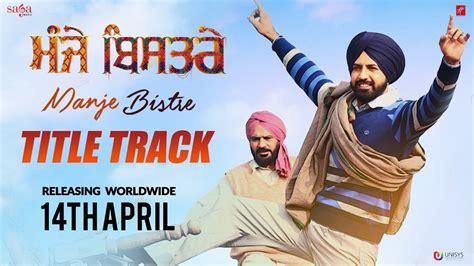 Manje Bistre Title Track Lyrics - Nachattar Gill | Gippy Grewal