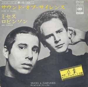 Simon & Garfunkel - Mrs. Robinson / Sounds Of Silence (1968, Solid ...