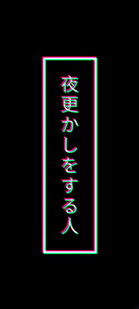 81 Black Aesthetic Wallpaper Japanese Picture - MyWeb