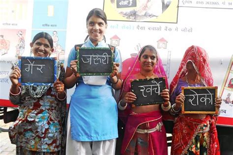 Make Women in Rural India Financially literate - GlobalGiving