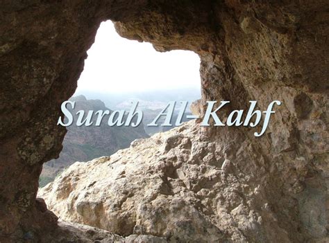 Quran Recitation Video: Surah Al-Kahf