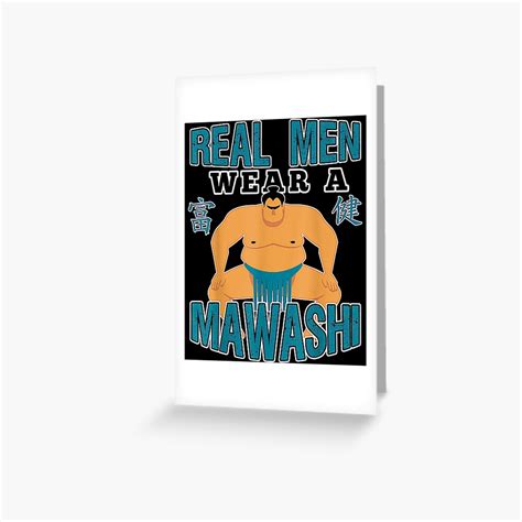 "Real Men Wear A Mawashi Funny Sumo Wrestling Memes T-Shirt" Greeting ...