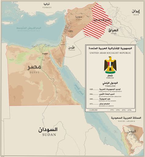 United Arab Socialist Republic - Ba'athist : imaginarymaps