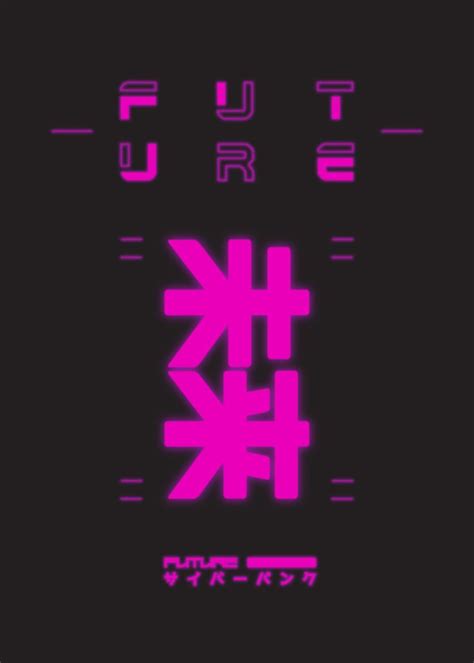 'Japan Cyberpunk Art' Poster by Marek Dubienski | Displate | Cyberpunk art, Movie posters design ...