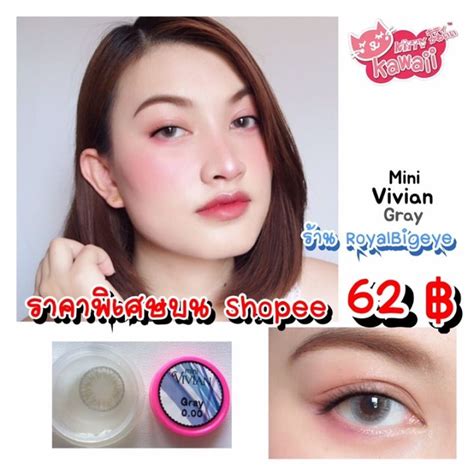 ราคาพิเศษษ** คอนแทคเลนส์ Mini Vivian Gray (Kitty Kawaii) เลนส์สีเทาขนาด ...