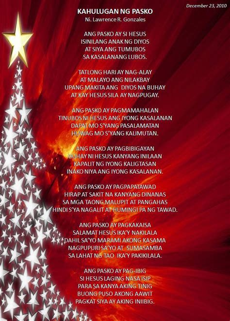 Makatang Pinoy: KAHULUGAN NG PASKO