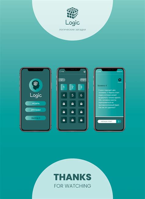 Game Logic on Behance