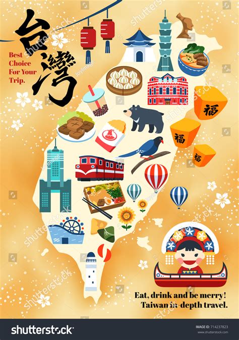 1,399 Welcome Taiwan Images, Stock Photos & Vectors | Shutterstock