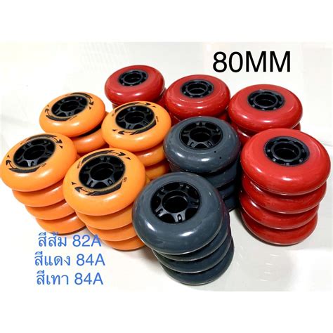 Inline & Freestyle & Snakeboard wheel size 80x24mm, qty 8 wheels | Shopee Thailand