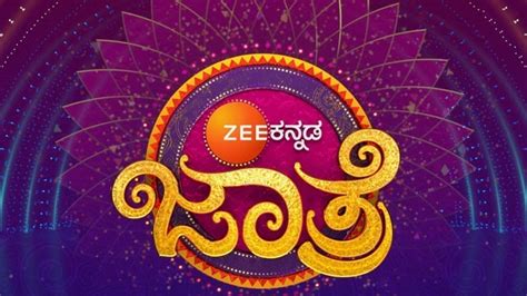 ZEE Kannada Gattimela Jathre TV Serial - Watch ZEE Kannada Gattimela Jathre Online All Episodes ...