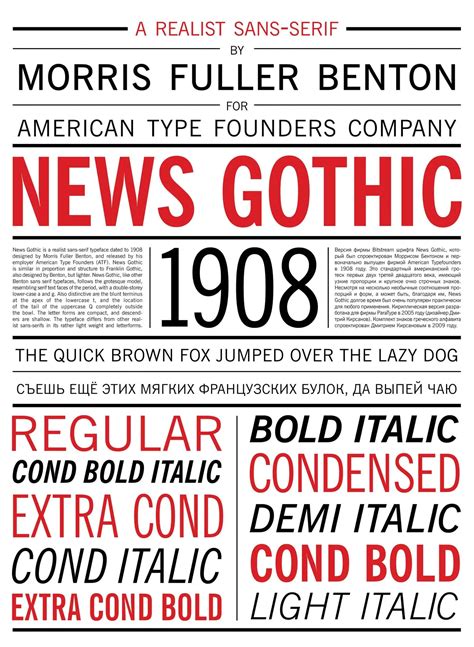 News Gothic Font Family - Download Fonts