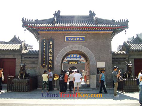 Tianjin Ancient Culture Street (3rd photo)