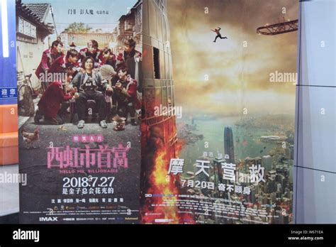 --FILE--View of posters of the Chinese comedy film "Hello Mr. Billionaire", left, and American ...