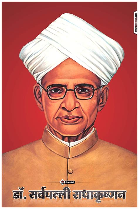 Sarvepalli Radhakrishnan Wallpapers - Wallpaper Cave