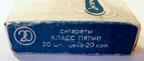 Russian Cigarettes | Cigarette Collector