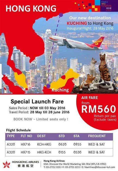 Hong Kong - Kuching New Route by Hong Kong Airlines Starting From 28 May 2016 ~ wiki-traveller