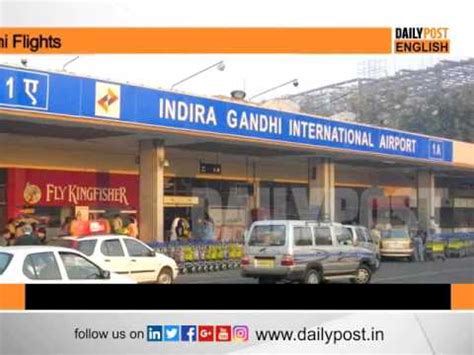 Ludhiana to Delhi Flights: Ludhiana airport to operate daily flight to New Delhi - YouTube