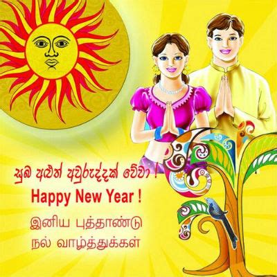 Wish you all a very happy and peaceful Sinhala and Tamil new year! - Consulate General of Sri ...