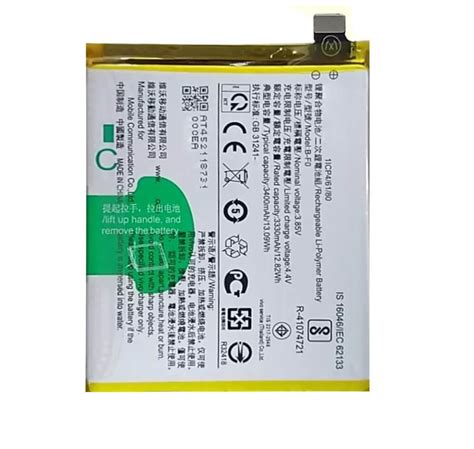 Vivo V11 Pro Battery Replacement Price in Chennai India Original Quality